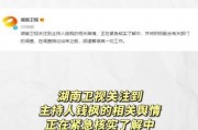 吃瓜娱乐最新官网入口,畅享最新资讯，尽在掌握