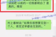 吃瓜娱乐圈聊天记录合集