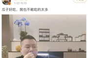 最近娱乐圈有没有瓜吃,揭秘近期热点事件！