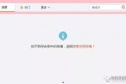 吃瓜娱乐账号注册不了了,揭秘背后原因及应对策略