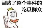 娱乐吃瓜酱钱难赚