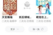 娱乐吃瓜宠物小说在线阅读,吃瓜小说在线阅读之旅